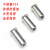 304不锈钢焊接螺柱种焊螺母柱储能焊接点焊柱内螺纹M3M4M5M6 M5*14(20个)