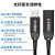 USB3.0光纤线公对母延长线高速数据传输连接线usb3.0光纤加长线Ki 50米