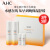 韩国进口 AHC 维生素护肤礼盒套装水乳套盒 肌肤清透 保湿舒缓