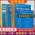5册软考架构设计师官方教程第二版+大纲+试题+全 2023软考架构师设计教程 第2版第二版+ 二版+