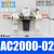 定制精品气动过滤器 气源三联体AC2000-02 3000-03 4000-04油水分 AC2000-02(三联件/差压排水)