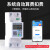 上海人民微信自助交费单相蓝牙手机扫码预付费电表卡导轨2P 560A