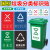 国标垃圾分类标识贴纸垃圾桶可回收有害厨余其他垃圾标识贴北京上 易腐垃圾2 15x20cm