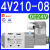 全白二位五通电磁阀J4V210-08 B520 MVSC-220-4E1 R25Y2000 全白4V210-08 DC24V