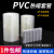 透明PVC热缩管绝缘热缩膜18650电池封装新能源电池套宽7500mm 宽45mm2米