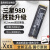 三星980 990PRO 1T固态硬盘1TB/500G台式机M.2笔记本电脑NVME SSD 说明国行官方5年联保非国行