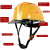 中国建筑工地防砸安帽带护目镜国标工程头盔男领导建筑监理印字 红色帽透气+透明镜