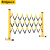企桥 折叠防护栏 围栏安全玻璃钢圆管伸缩围栏不锈钢隔离带围挡可移动 1.2x2m 基础款 黑黄