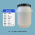 普力捷 塑料桶储水桶带盖发酵升化工桶大号蓄水桶 25L/白色加厚款