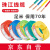珠江电线电缆国标铜线ZC-BVR1.5平方/多芯线长100米/卷蓝色多股铜芯软线阻燃