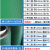 XMSJ价格保护PVC绿色输送带轻型平面流水线传送工业运输带草坪钻石爬 主动头尾滚筒 其他