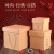 正方形礼品包装盒礼盒三层瓦楞纸盒手工礼物盒茶叶空盒牛皮纸纸盒 定制联系客服（5个价）