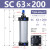 SC63标准32推力气缸气动40大小型SC50X25X50x75X100x200x300x500 深蓝色 63-200