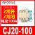 上海人民交流接触器CJ20-40A 63A100A160A250A400A 630A800 CJ20-100A 推荐银点_推荐银点_380V