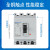 正泰（CHNT）NM10-250/330-250A 塑壳断路器 空气开关 3P多规格可选
