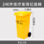 垃圾桶加厚黄色脚踏垃圾桶废物桶诊所医院灰色15L100L120升FZB 240升(黄色)/大轮