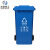 米奇特工（Agents mickey）户外垃圾桶 分类塑料垃圾桶 室外环卫垃圾箱蓝色可回收物 120L加厚款