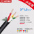 尚可 国标保检ZR-YJV电缆 充电桩用户外电源线无氧铜芯防火阻燃电力护套线 3芯*1.5平方/1米