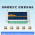工业级8路TCPIP网络继电器开关模块远程控制IO输出RS485定时MQTT定制 标准版+12V电源