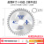 索瑞4/7/9/8寸子母锯生态免漆板梯平齿木工锯片专用不崩边5七 110(4)40齿*1.8厚梯平齿