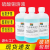 5%硫酸铜溶液 科研实验试剂学生教学500mL化学蓝色硫酸铜标准溶液 10%500ml