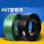 适用PET塑钢带1608捆绑带捆扎绿色打包带手工打包装带塑钢带 黑色1608B10kg