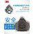 LISM3200防尘口罩防工业粉尘打磨装修挖煤矿专用透气面罩高效KN95 3200面具一整套+20片滤棉