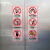 电梯安全标识贴纸PVC透明标签双门电梯内告知卡禁止标志乘坐须知提示电梯标识牌商场电动扶梯警示B 6图标 透明款 15*40cm
