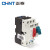 正泰（CHNT）NS2-25 交流电动机起动器 普通电机电动机保护起动器 NS2-25 0.63-1A