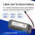 M70锂电池MR-J3BAT ER6VER6VC119A/119B数控机床设备3.6v ER6V黑色