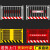 献瑜工地基坑护栏围栏冲孔施工围挡临时用隔离安全临边警示防护栏杆 1.2*2米/3.6KG网格