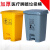 废物垃圾桶黄色利器盒垃圾收集污物筒实验室脚踏卫生桶 超厚50L脚踏垃圾桶黄色()