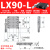 X轴平移台LX/LY/LD60/40/80/100/125L-R光学三维精密手动位移滑台 LX90-L一维