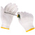 易美丽诺  mfm1403 劳保手套棉纱线清洁作业手套防护手套 500g毛纺棉手套（单双）