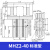 定制适用气动手指气缸平行MHZL2-气爪/6D/MHZ2-16D/20S/25/32/40D MHZ2-40D