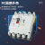 上海人民塑壳CM1LE漏电断路器 4P100A225A250A400A630A透明 400A 2P