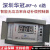 日曌原装JKF-4/6/8/12/16无功功率自动补偿控制器JKFB JKFD JKFB抗谐波型 4回路220V