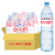 依云（EVIAN） 法国进口依云（evian）天然矿泉水 1.5L 12瓶 1箱塑料瓶