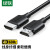 绿联 HDMI细线 3米公对公2.0版4K数字高清线3D视频线笔记本电脑机顶盒接电视投影仪数据连接线 HD134 60176