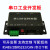 定制STM32F103C8T6开发板多路RS232/RS485/CAN/UART双串口ARM单片机 STM32开发板带外壳