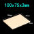 /100x100耐高温隔热黄色氧化锆板承烧板陶瓷板/硬质合金 100x75x3mm