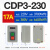 动力押扣开关CDP3-230三相电机启动停止按钮控制开关BS211B [CDP3-230]额定电流 17A