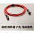 电源线转接线连接线电绞轮电动渔轮通用 1.5米米红色线(超软线)