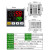 元族电料辅件上整智能温控器数显表全自动开关可调数字控温恒温工 TC4M-通用型