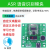 AI离线语音识别模块智能交互对话声音智能兼arduino超LD3320 军绿色