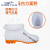 白色食雨鞋高中低筒卫生靴男女厨师鞋防水防滑耐油耐酸碱水鞋品 高筒 43