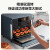 美的（Midea）免预热 石墨烯电烤箱 一机十用多功能 35L不锈钢内胆 空气炸锅 PT3550W企业采购支持一件代发