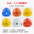 9F安全帽 工地 建筑工程头盔透气舒适免费印字定制 红色