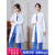 白大褂医生工作服女长袖薄款夏季短袖实验室化学护士衣美容院医师工 女蓝色薄款松紧袖/修身款 XS