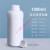 样品瓶 密封包装瓶样品化工瓶分装瓶试剂粉末瓶250/500/1000ml毫升塑料瓶HZD 1000ML白色带刻度